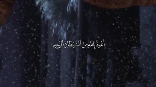 Surah Insan || By Qari Abdul Wahab Chang