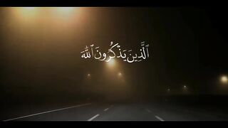استمع للقران الكريم وأرح قلبك _ Listen to the Holy Quran and relax your heart