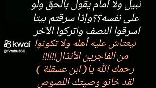 حرامى زمان