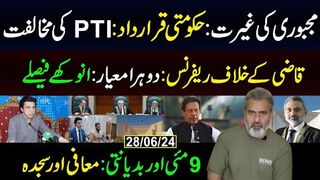 National Assembly Passes Resolution Against US  to Probe Feb 8 Polls || Imran Riaz Khan VLOG