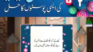 Soshal media ki asi poston ka hl