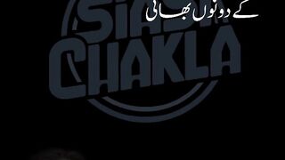 کالے قول 81