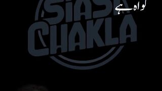 کالے قول 82