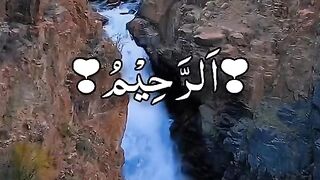Name of Allah...