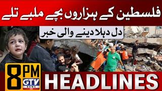 Palestinian Kids Shocking News