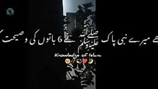 Nabi Pak ﷺ Ne Irshad Farmaya ???? New  WhatsApp Status By Peer Ajmal R_144p(1). plz subscribe and watch my video