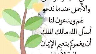 ياااااا رب