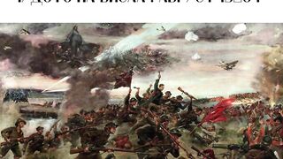 ЧУДОТО НА ВИСЛА  . АВГУСТ 1920 Г