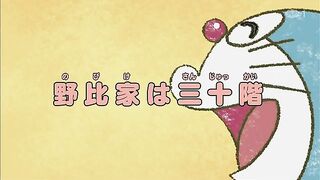 DORAEMON NEW EPISODE NOBITA'S NEW HOME