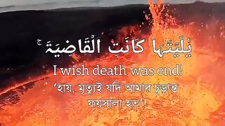 #Quran#BestQuran#Quranaiy