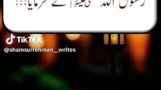 Hazrat Muhammad saw ki hadees 122