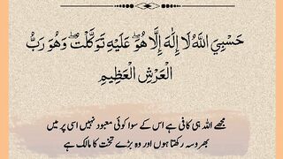 شرعی مسائل اور ان کا حل 233