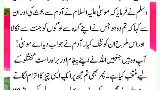 شرعی مسائل اور ان کا حل 236