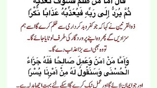 شرعی مسائل اور ان کا حل 238