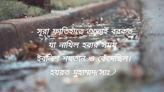 - - সূরা ফাতিহা