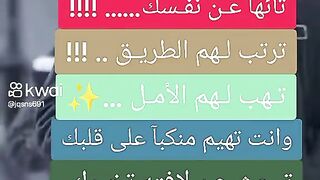 اين انت الان