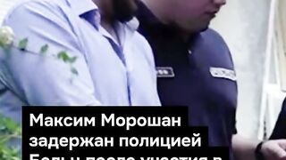 ПОЙНТ МОЛДОВА 110