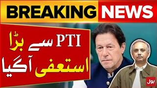 PTI Leader Omar Ayub Khan Resigned