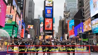 "شجاعة الحقيقة: قصة الصحفي الذي كشف الفساد وتحدى الظلم"