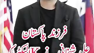 Breaking news 19