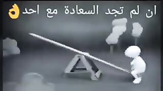 صاحب نفسك ترتح