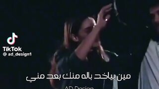 atef bkr 5