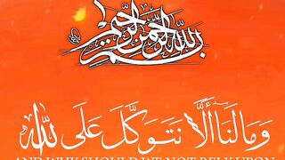 Quran Al Kareem #Quran #surah #