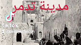 البلد العتيقة