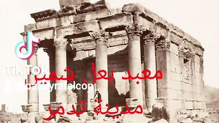 معبد بعل شمين