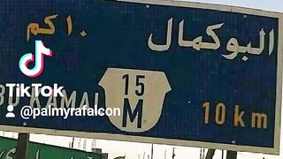 البوكمال 2