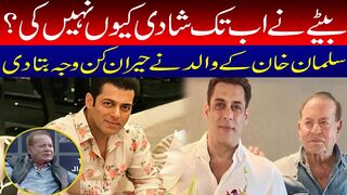 Salman Khan Marriage Update | FatherSaleem Khan Big Revelation | Breaking Ne...hdn