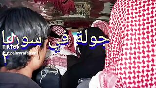 جولة في سوريا