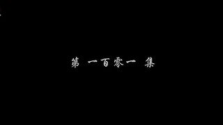 Battle Through The Heavens(BTTH) S5 Eps 101