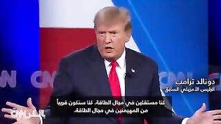 ترامب يحترم بوتين