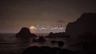 Surah Muzammil || By Qari Abdul Wahab Chang