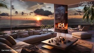 Surah Rahman || By Qari Abdul Wahab Chang