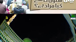 Ba Adab Bethny