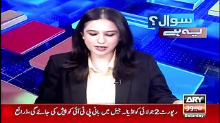 Justice Athar Minallah's additional note on reserved seats case - Complete Details
