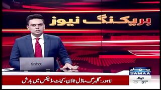 Breaking News: Justice Athar Minallah Big Decision on Reserved Seat | Election 2024 Rigging | Samaa