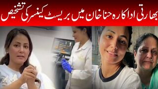 hina khan cancer | hina khan cancer news #hina khan