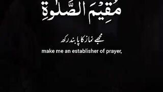 Talwt quran Pak