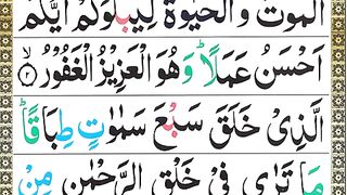 surah_mulk_first_3_ayat_full#shorts(480p).