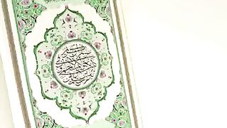 القرآن الكريم | أيه الكرسي