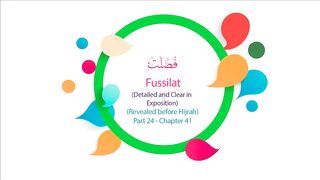 English Quran  Recitation Audio Chapter 41 - _Clear in Exposition_ (Surah 41 - _Fussilat_)