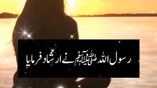 Aurat Ki Islaah: Narmi Ka Maqsad Aur Ahmiyat  || Hadees Ki Roshni Mein #viral || Kashaf butt
