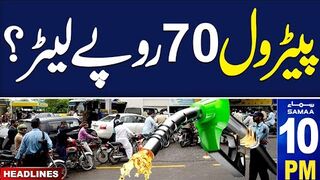 Big News Regarding Petrol Prices