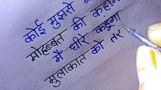 Best sayeri All time hit