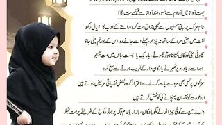 شرعی مسائل اور ان کا حل 241
