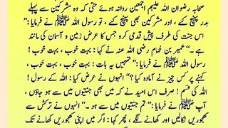 شرعی مسائل اور ان کا حل 242