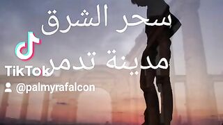 سحر الشرق